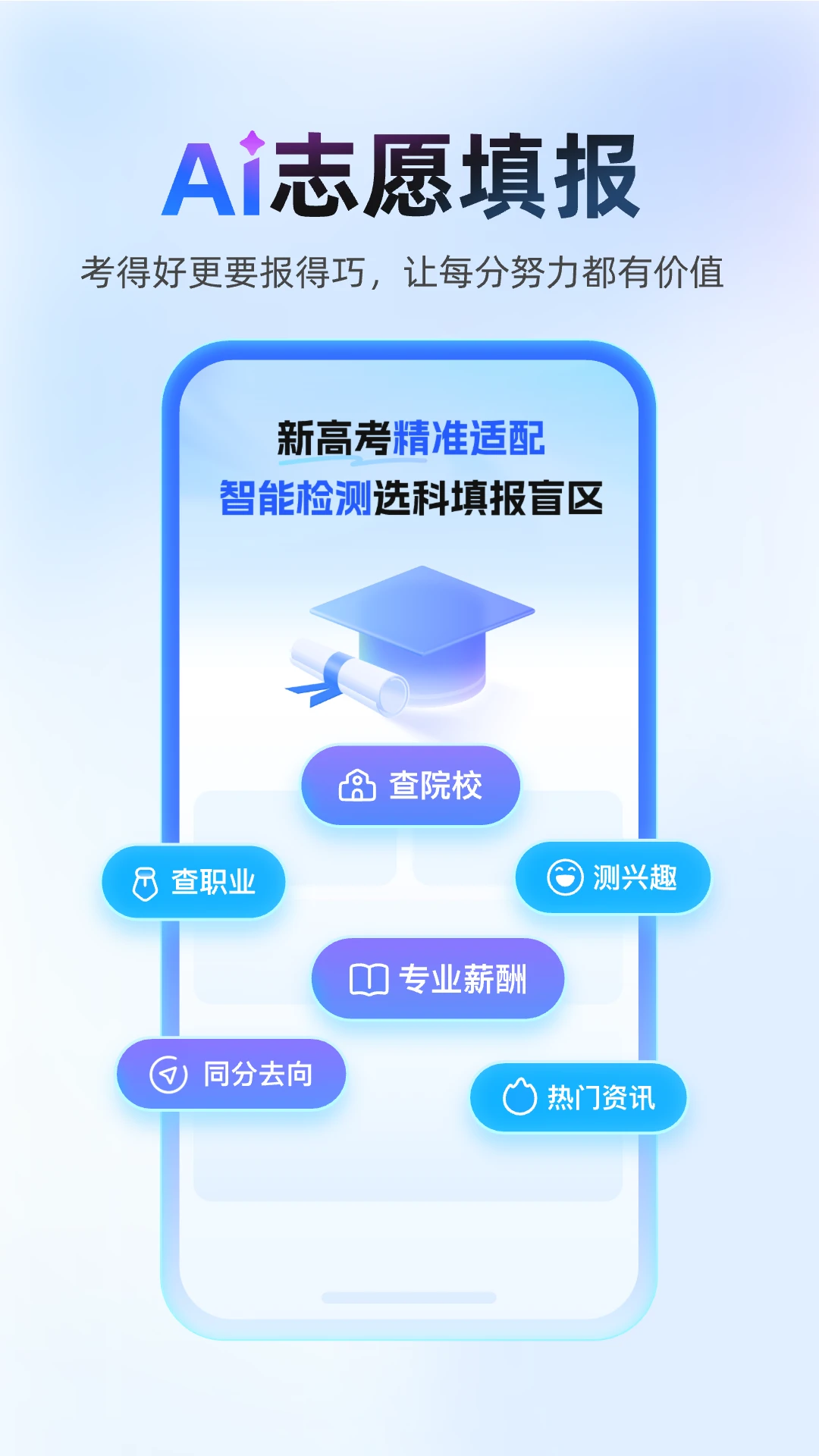 作业帮官方版截图