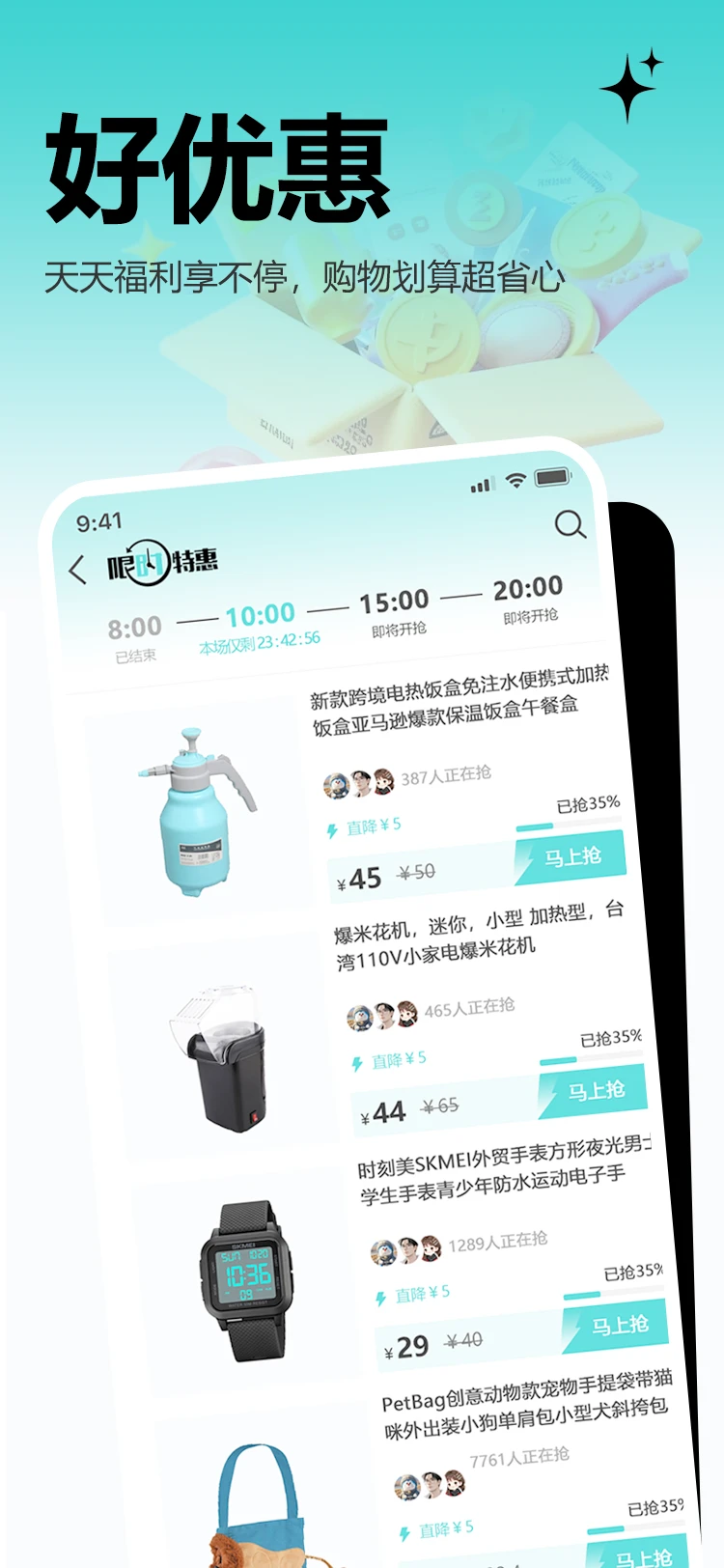 河马精选
