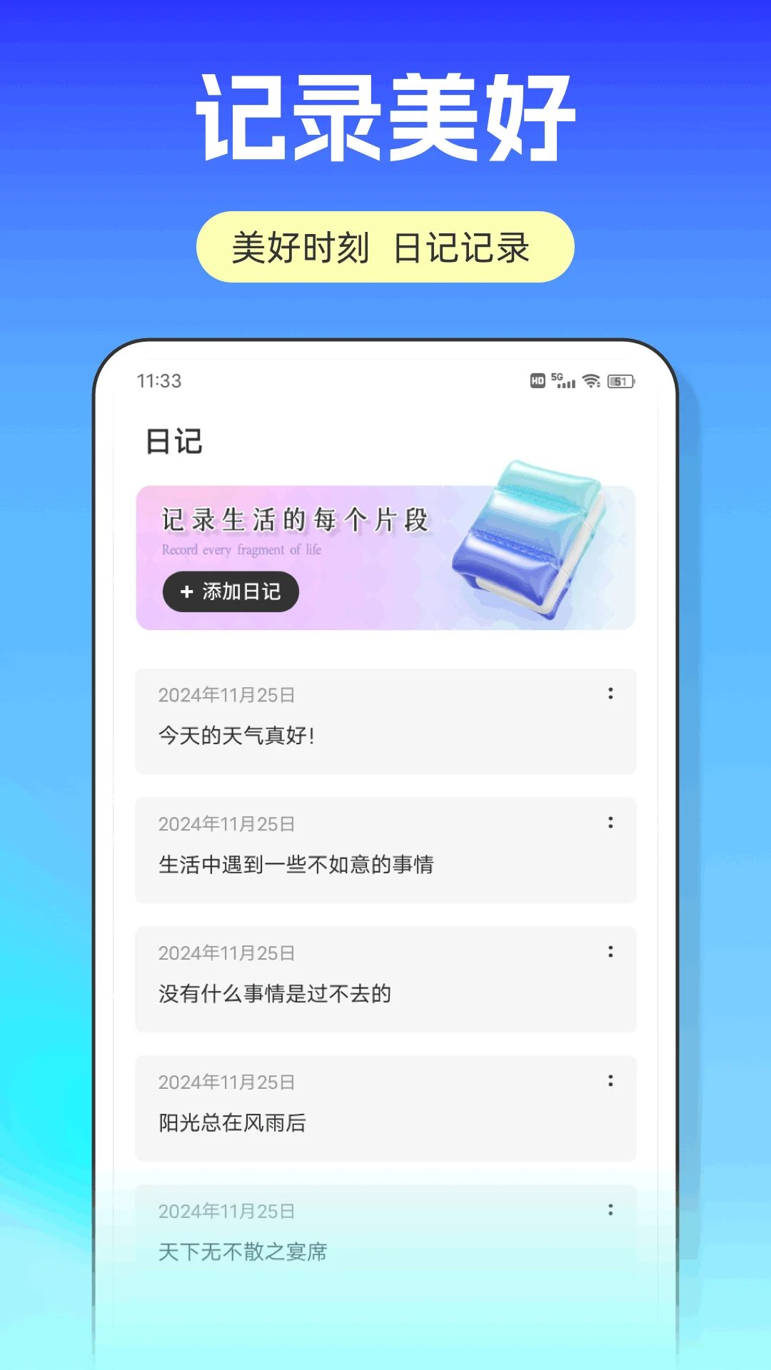 壁纸秀秀官方版截图