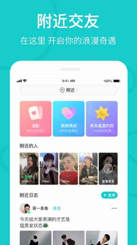 the L官方版截图