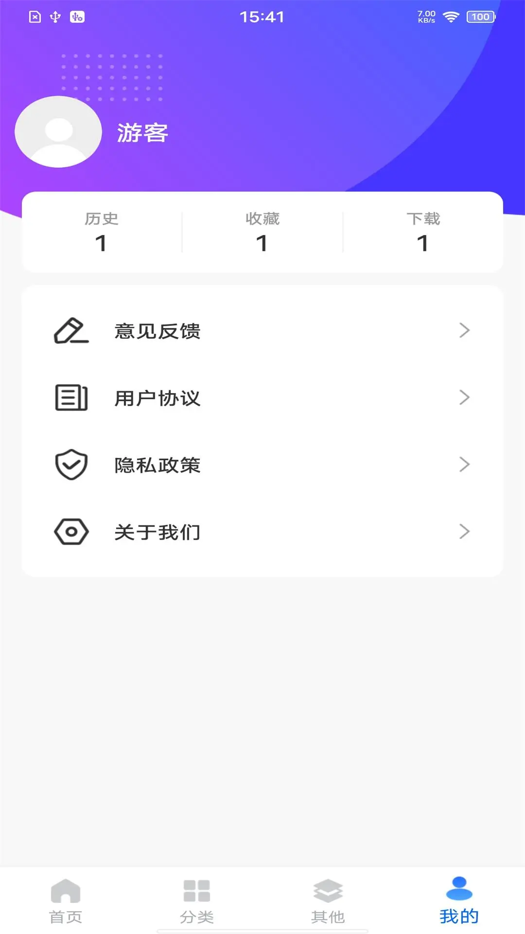 精选壁纸秀官方版截图