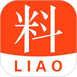 精选来料