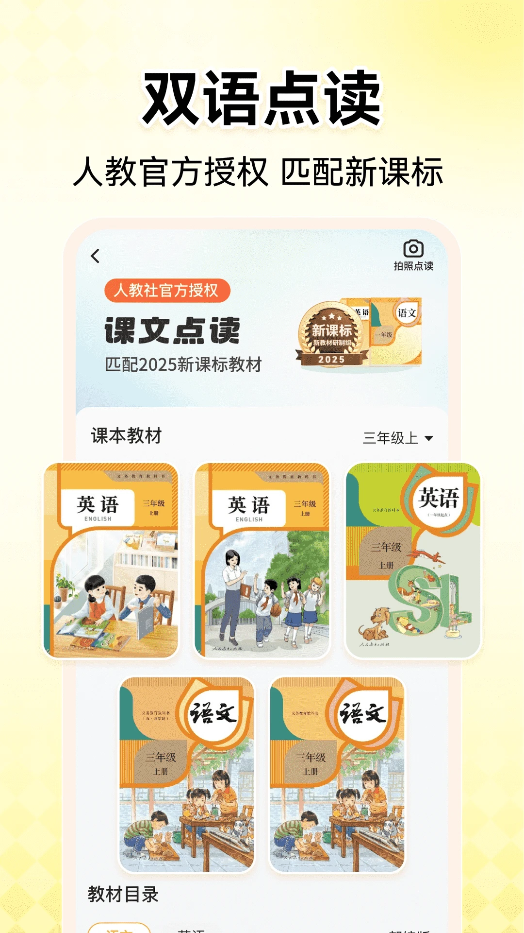 小猿AI官方版截图