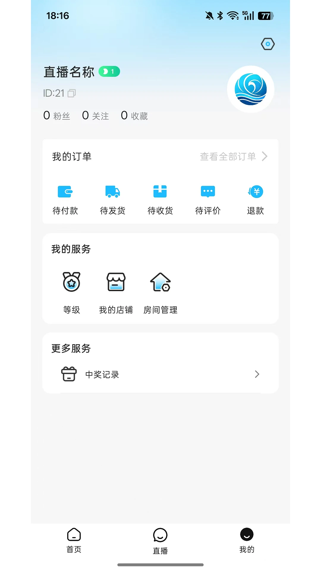九二九鑫海