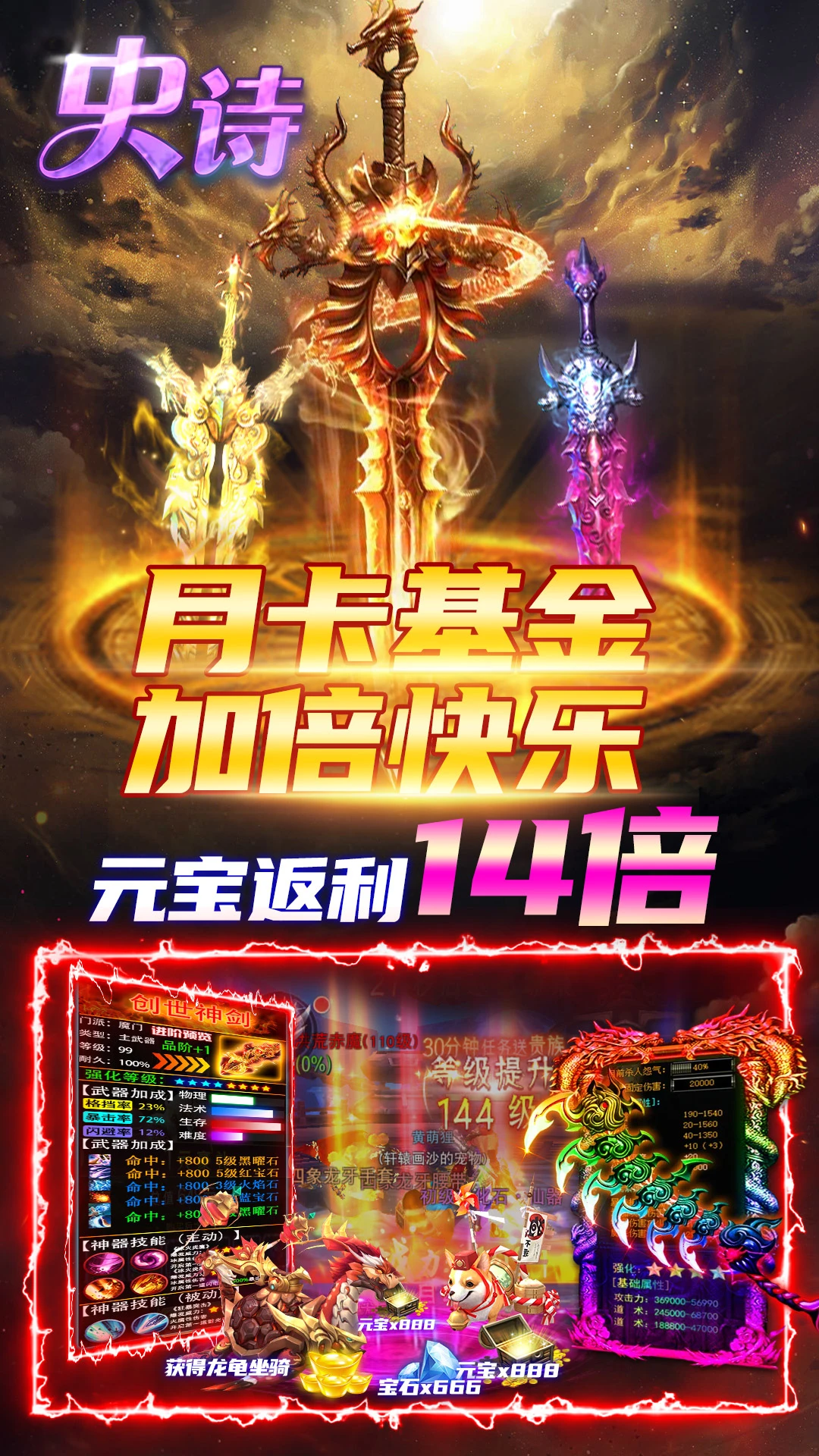 魔之谷游戏软件V1.0官方版截图