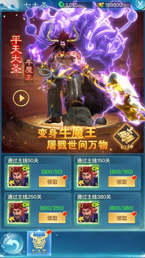 魔么咒官方版截图