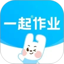 一起作业