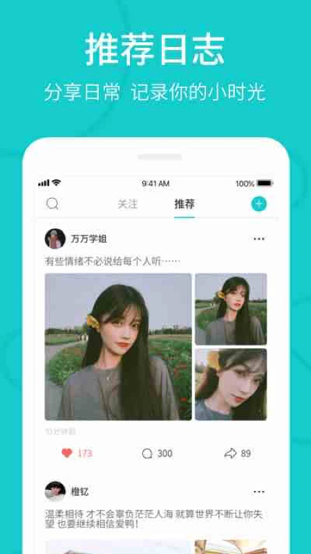 the L官方版截图