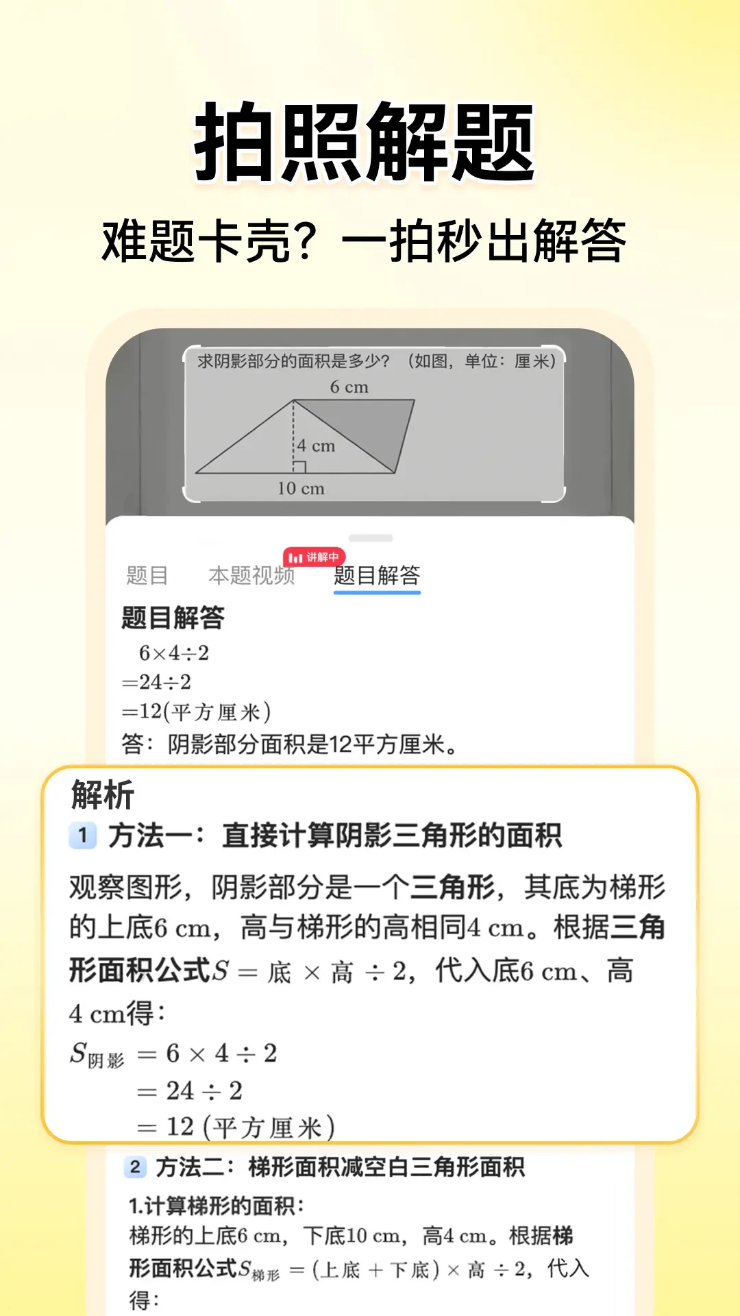 小猿AI