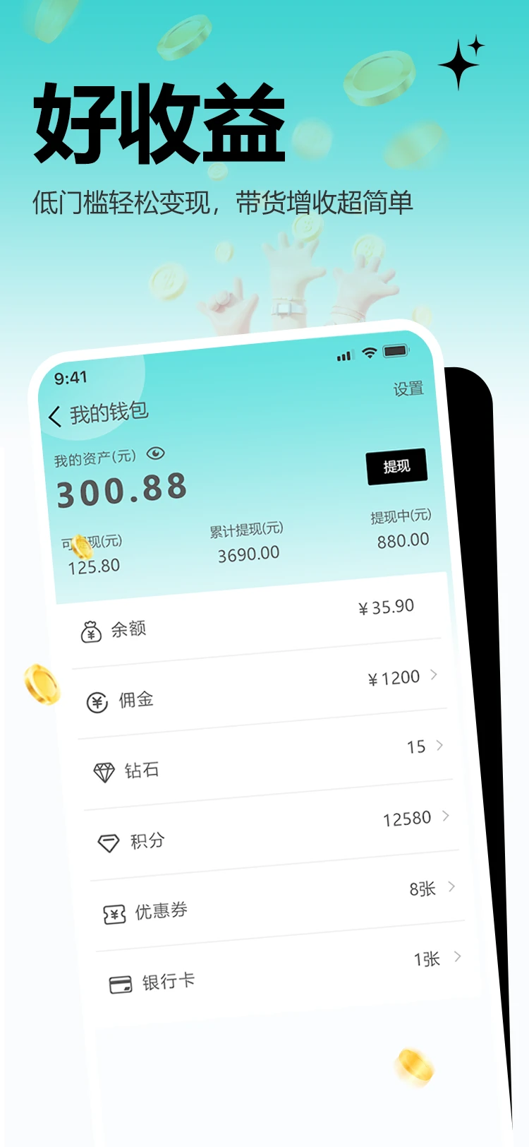 河马精选官方版截图
