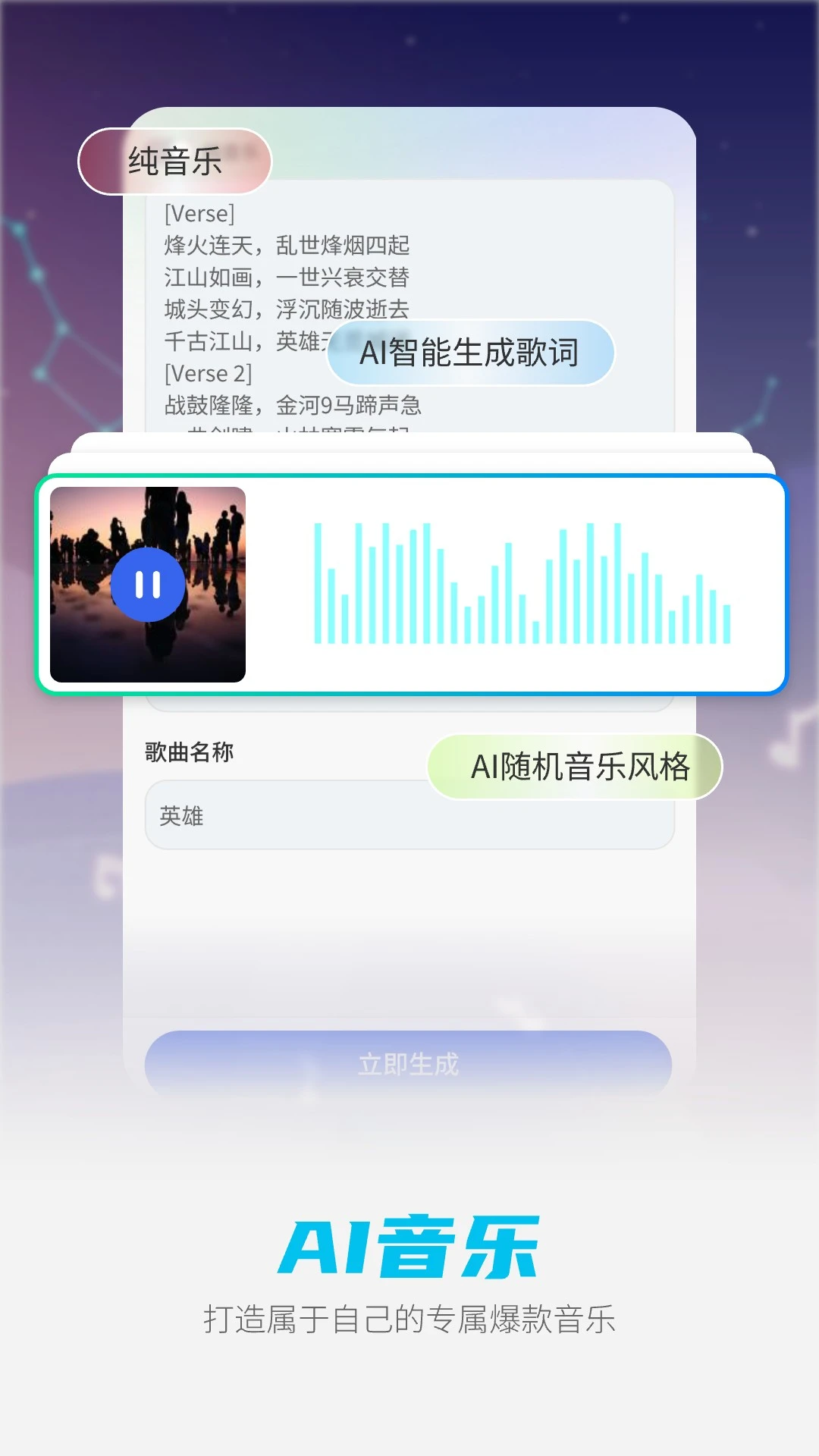 DeepAI智能助手官方版截图