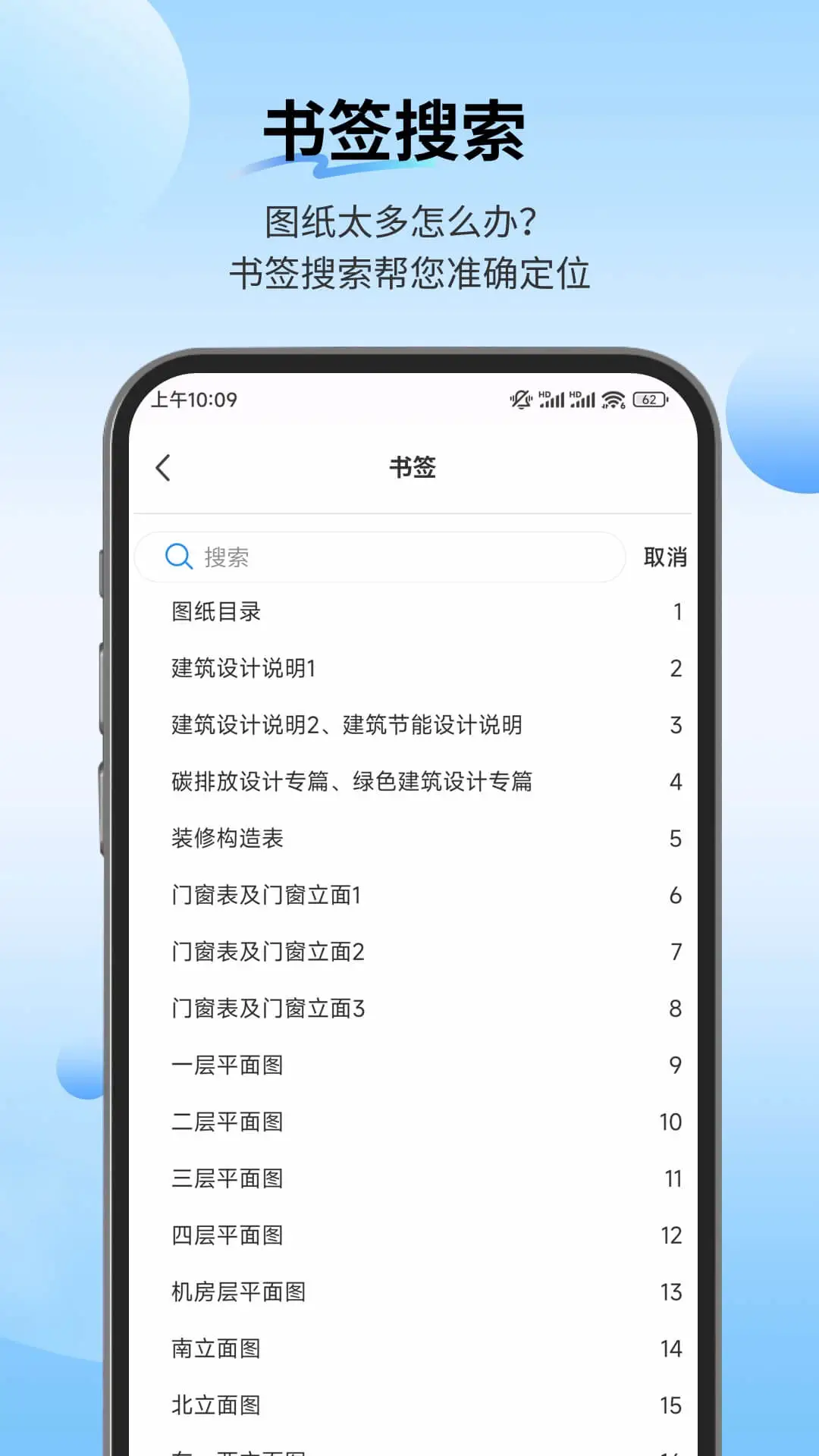 PDF快速看图官方版截图