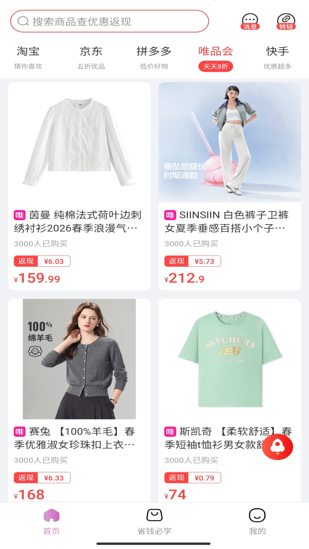 抖省