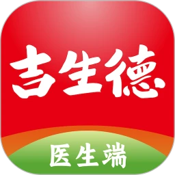 吉生德医生端