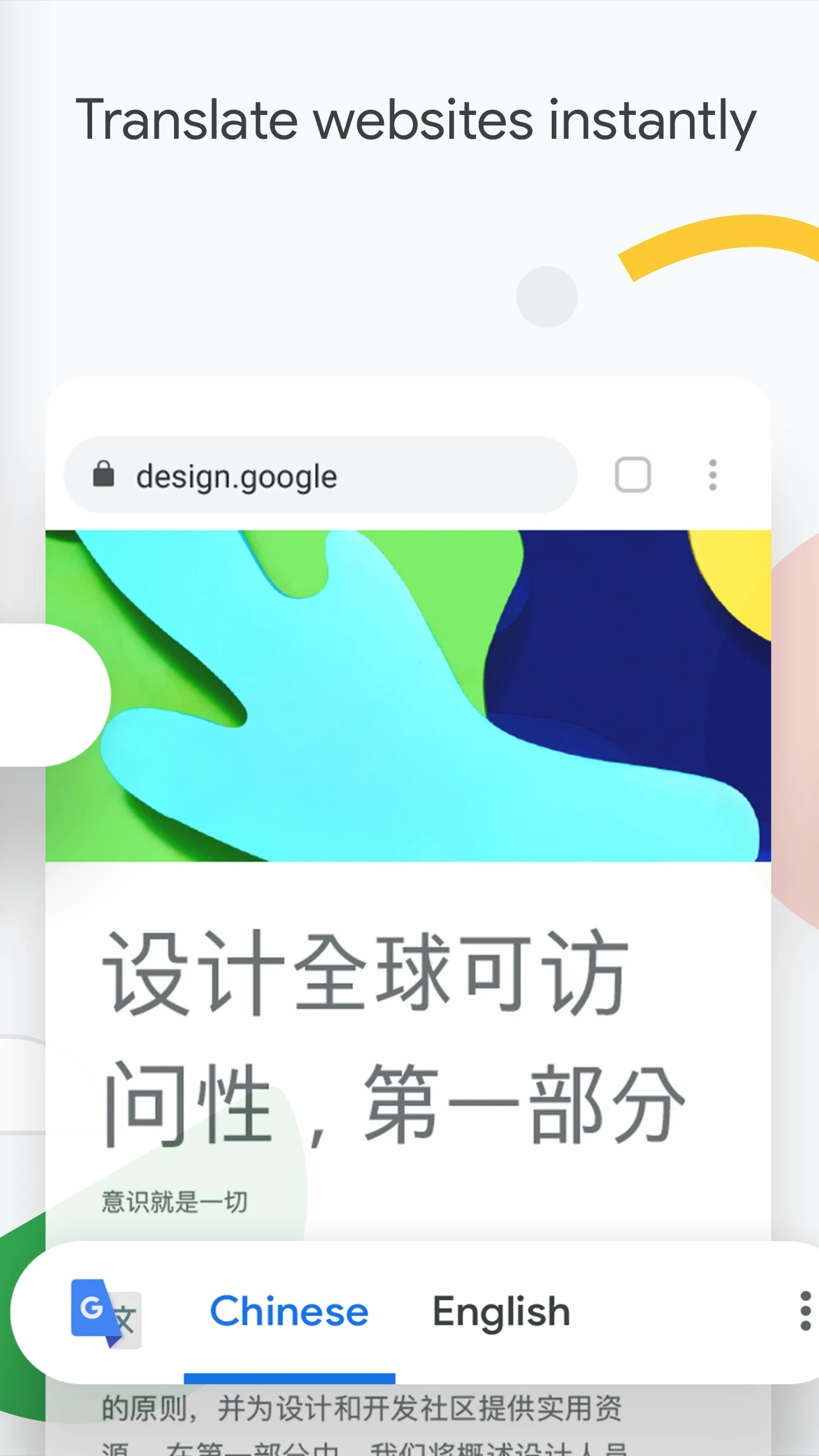 谷歌浏览器Google Chrome官方版截图