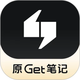 得到大脑