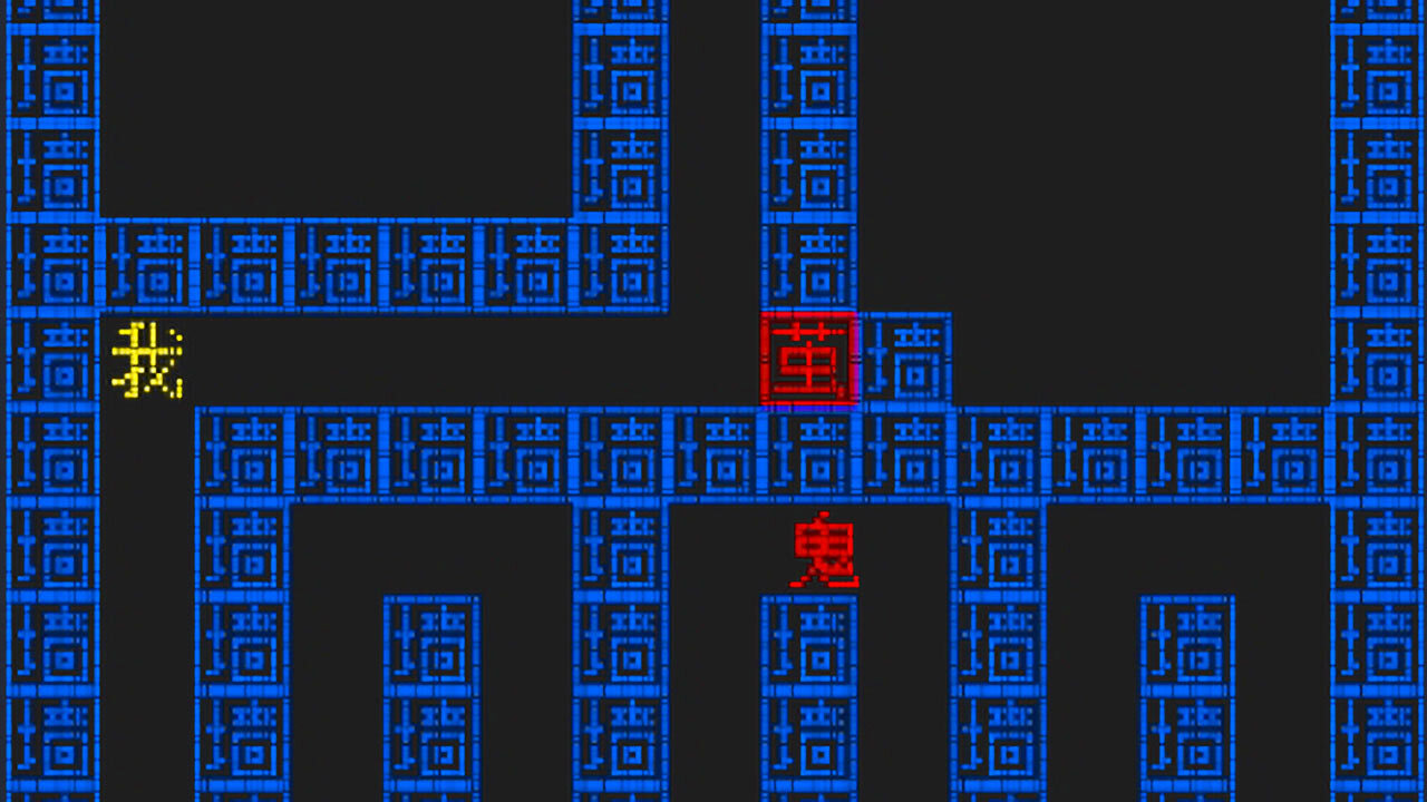 文字游戏鬼打墙小游戏官方版截图