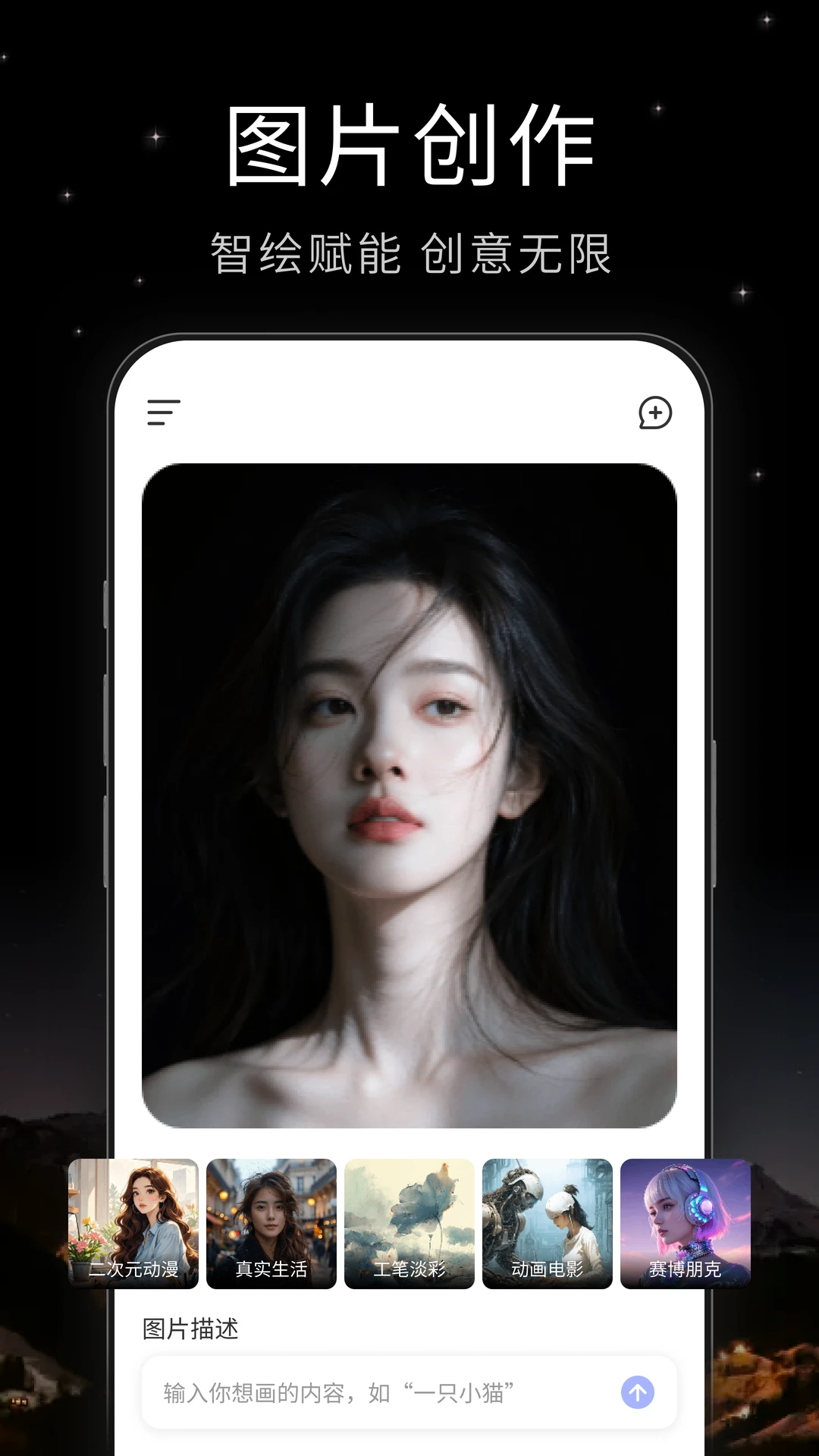 DeepSurf官方版截图