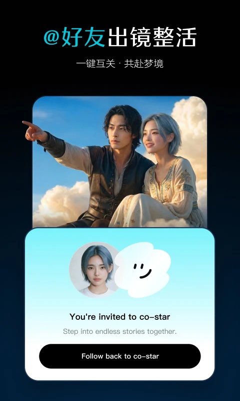 即梦AI