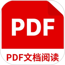 PDF文档阅读