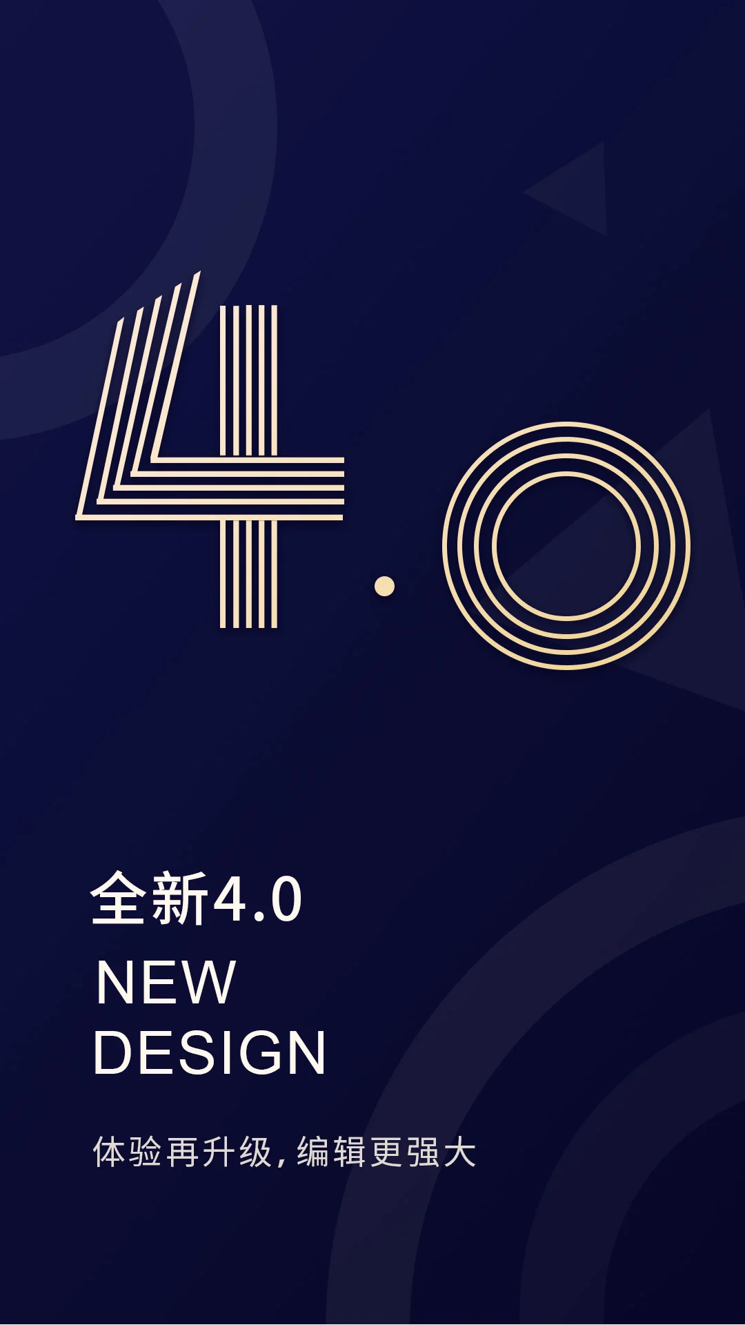 福昕PDF编辑器官方版截图