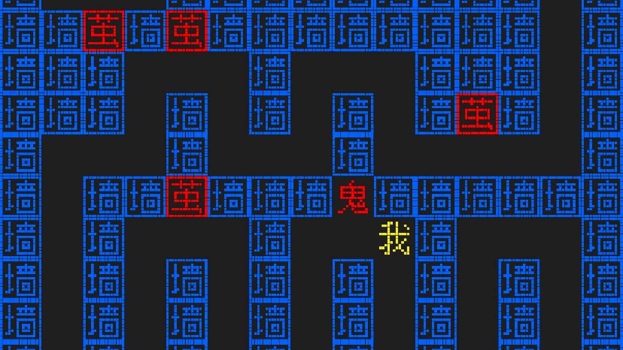 文字游戏鬼打墙小游戏官方版截图