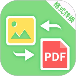 PDF转换