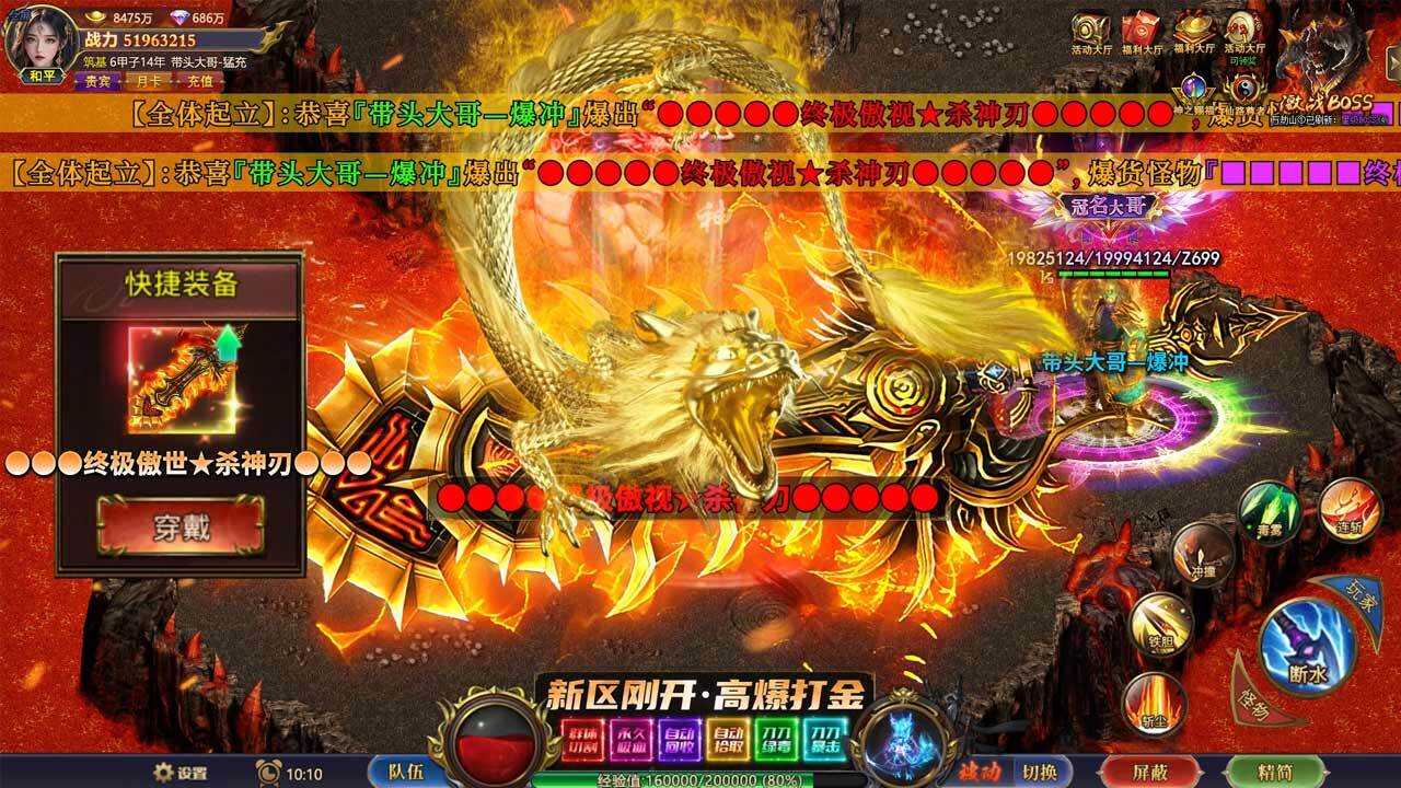 乐基渡劫官方版截图