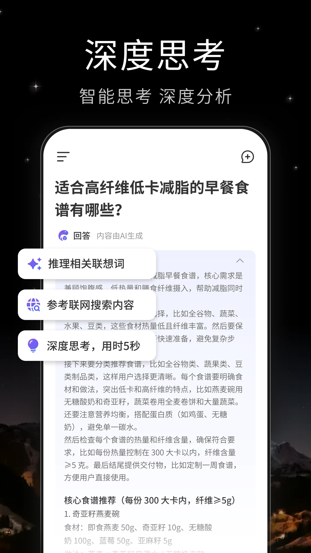 DeepSurf官方版截图