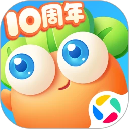 保卫萝卜3