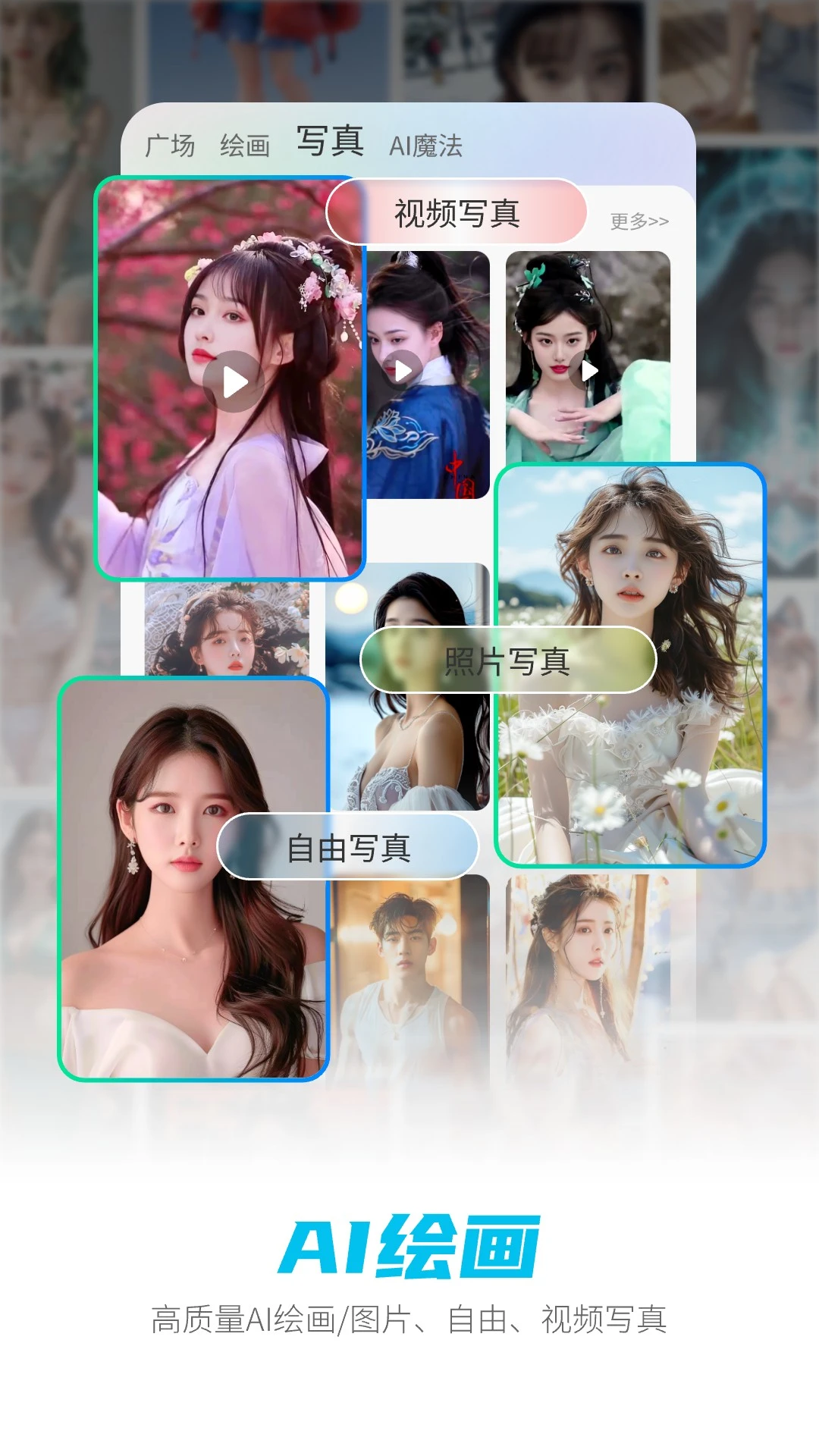 DeepAI智能助手官方版截图
