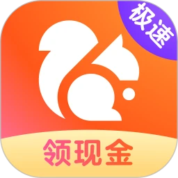 UC浏览器极速版