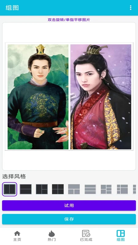 pdf全能免费转换官方版截图