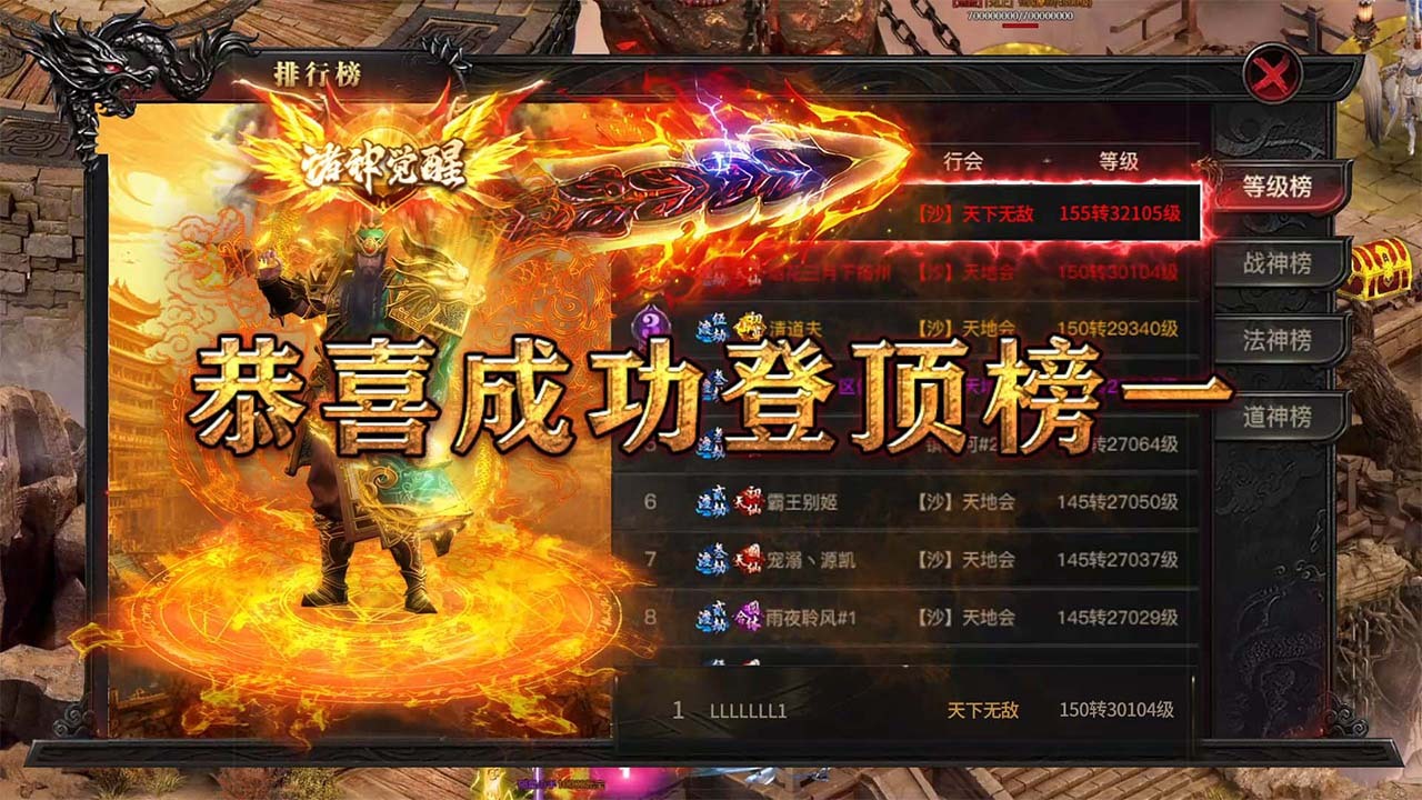 乐基渡劫官方版截图