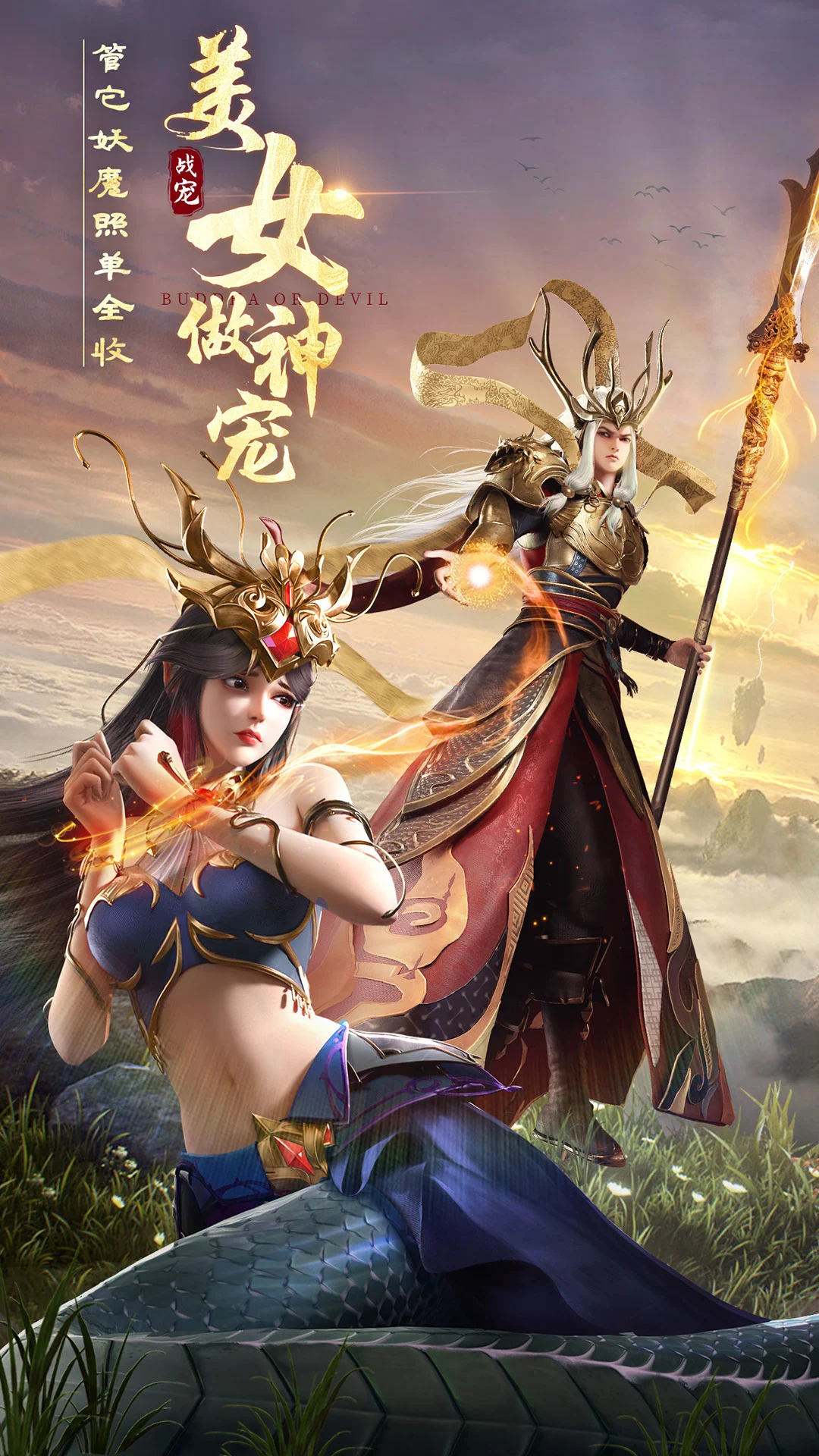 绝世仙王