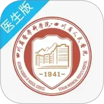 掌上医生
