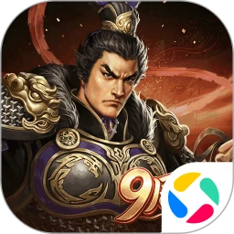 三国志2017