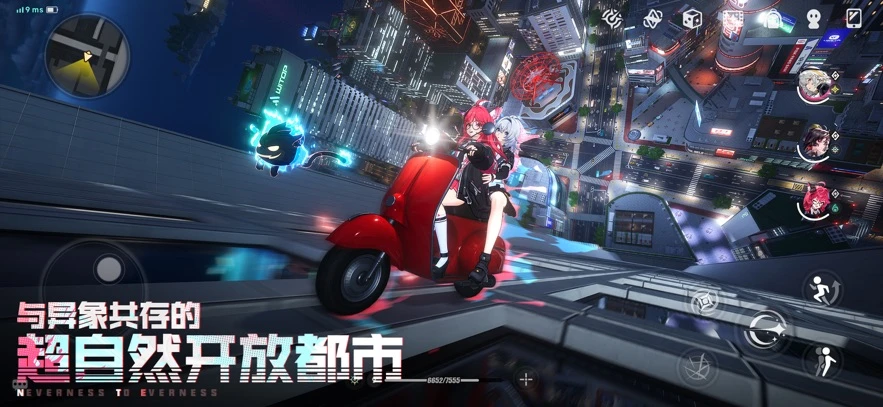 异环官方版截图