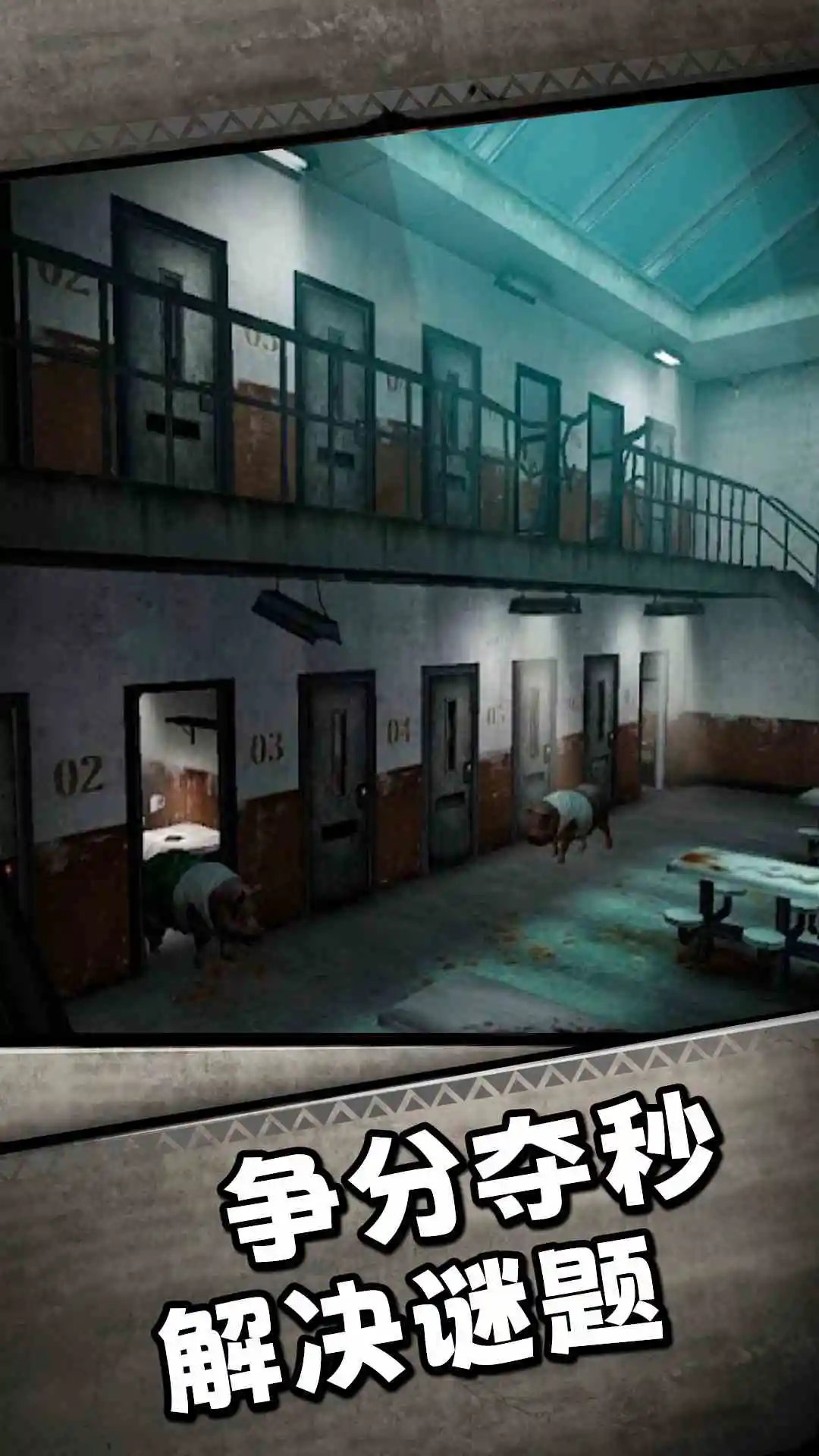 肉先生官方版截图