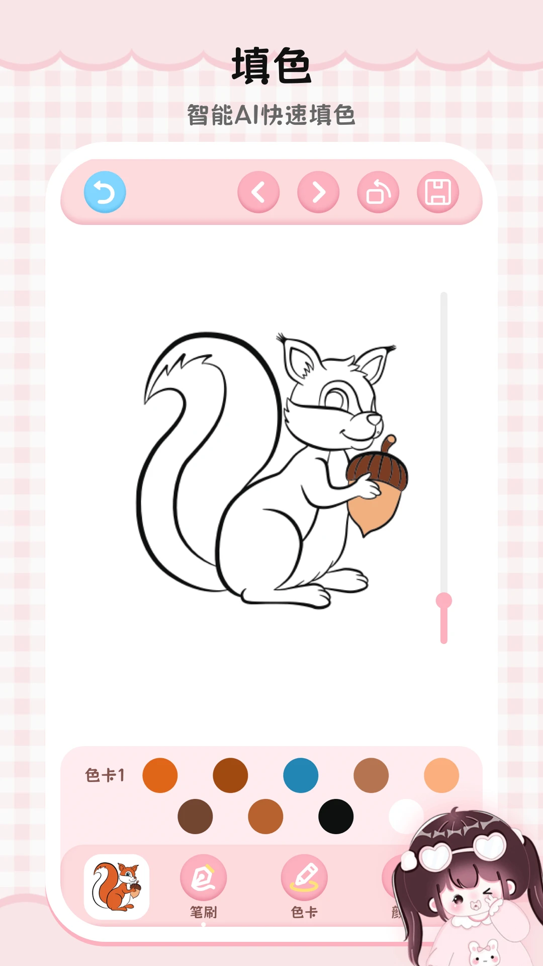 绘画填色板官方版截图
