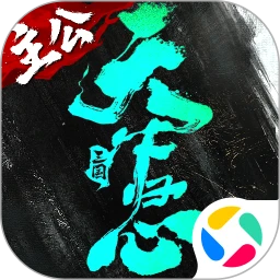 三国：天下归心