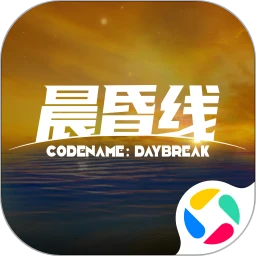 晨昏线