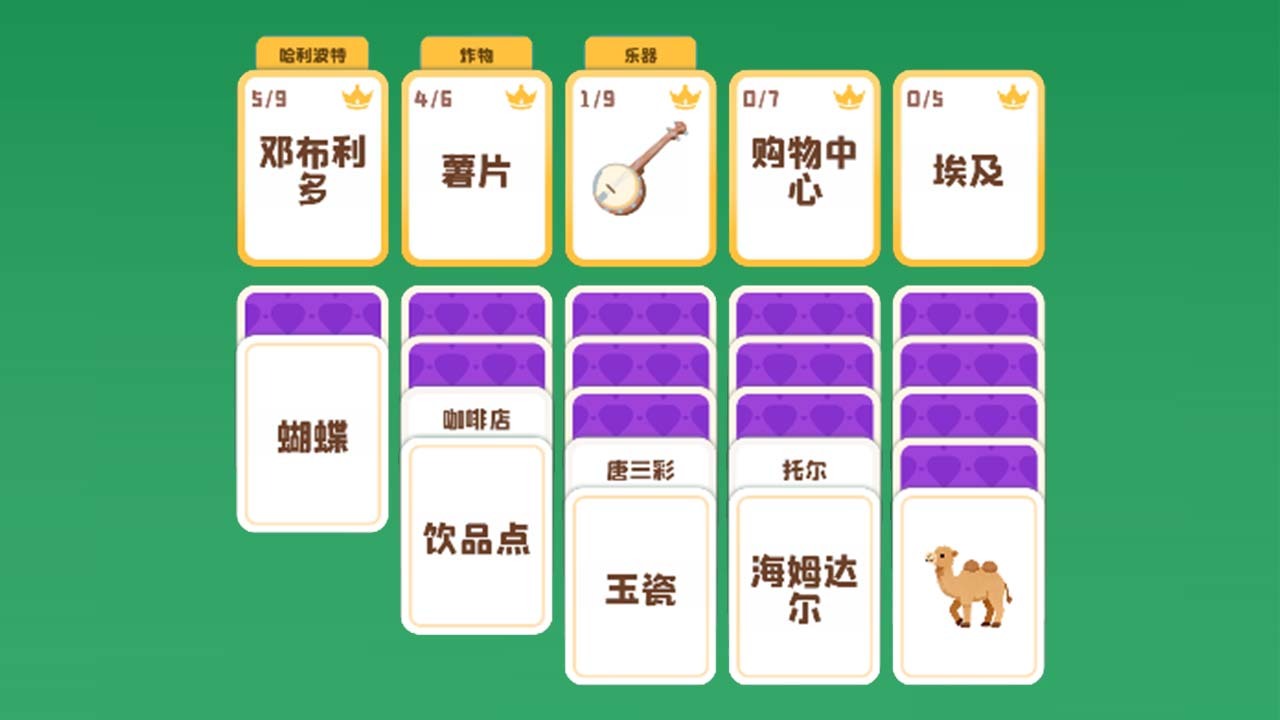 休闲来一局官方版截图