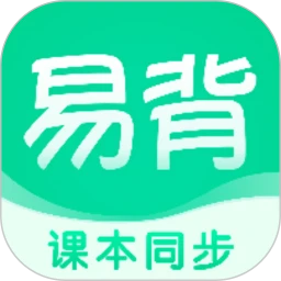 易背单词