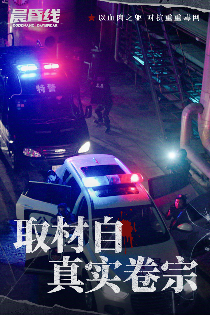 晨昏线官方版截图