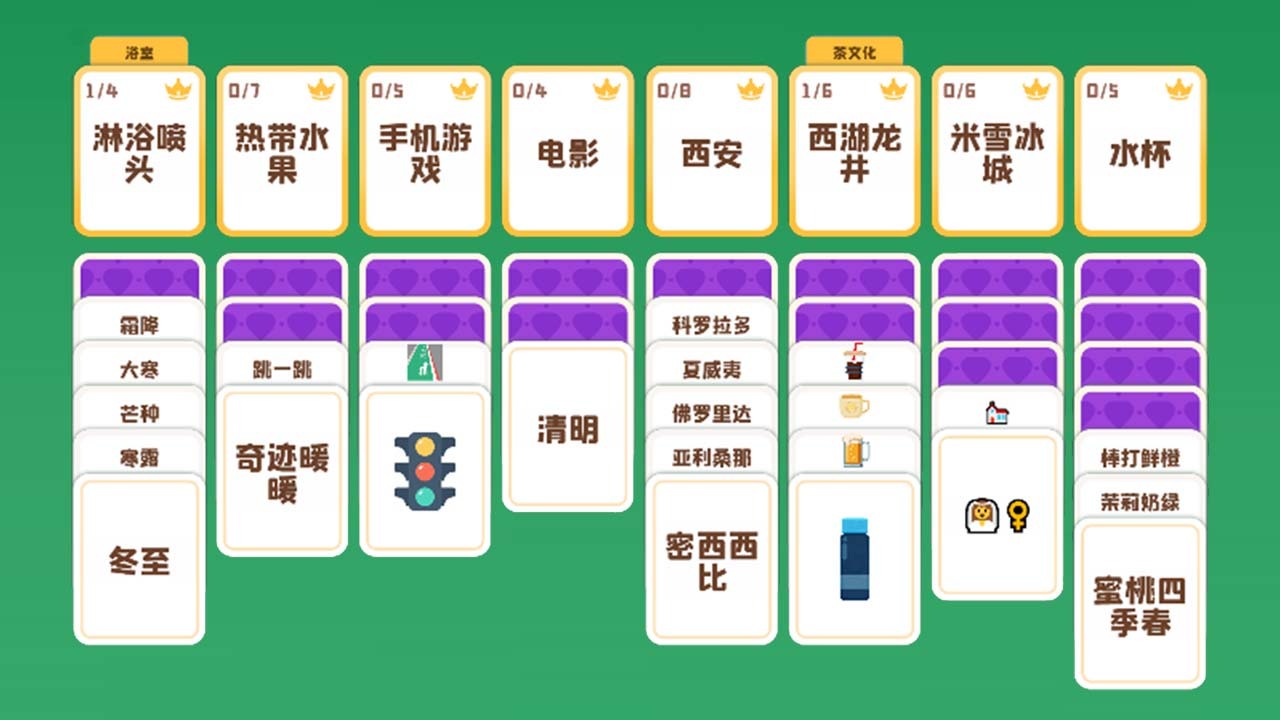休闲来一局官方版截图