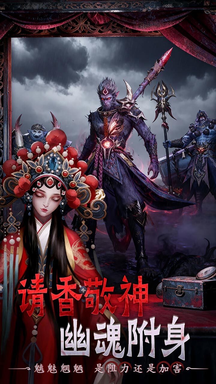 表情包之战官方版截图