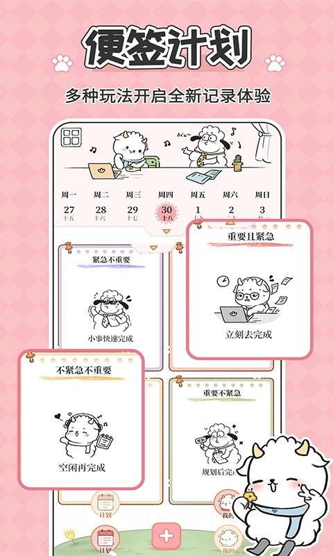 鲸鱼记账官方版截图