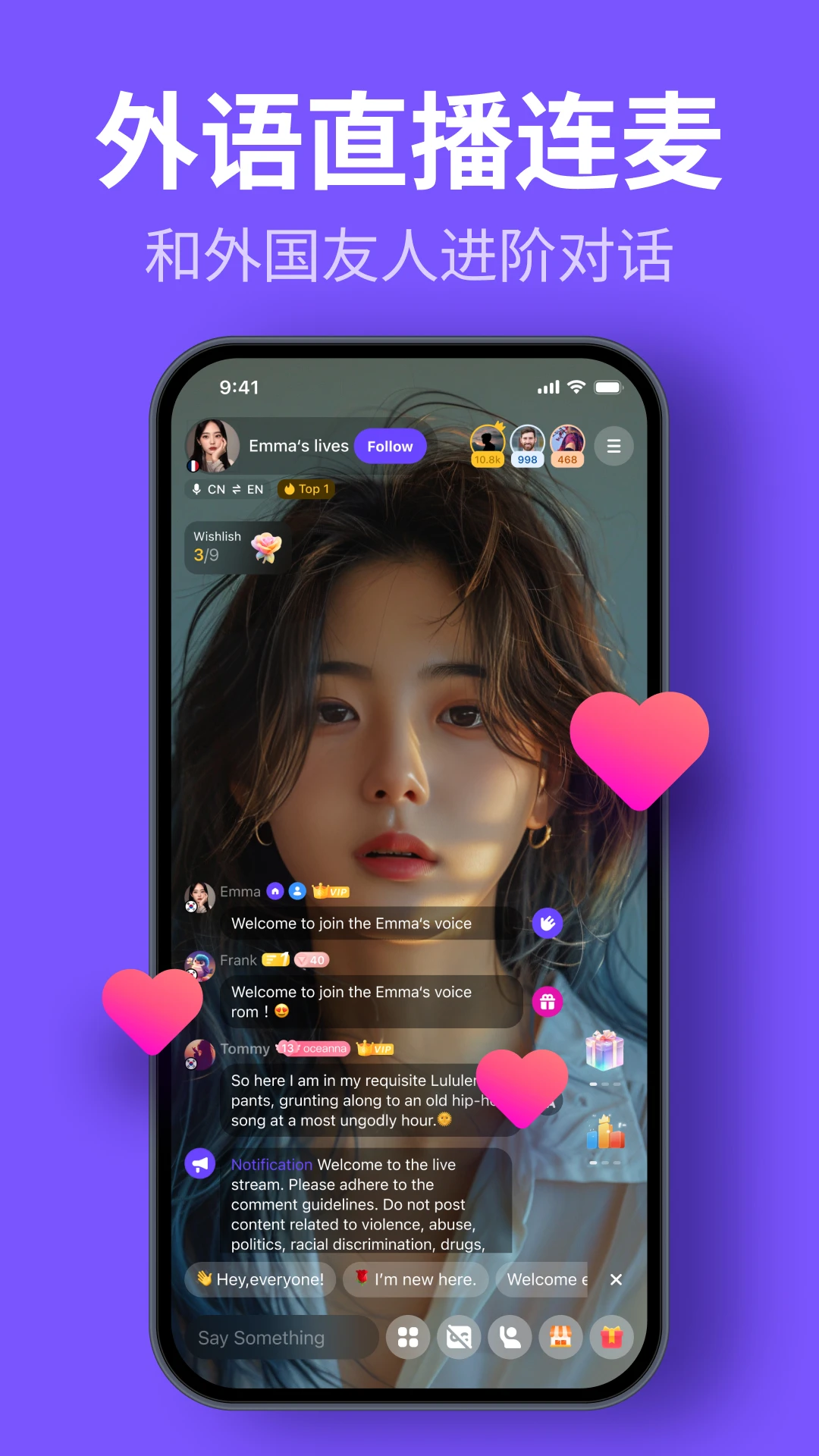 HelloTalk官方版截图
