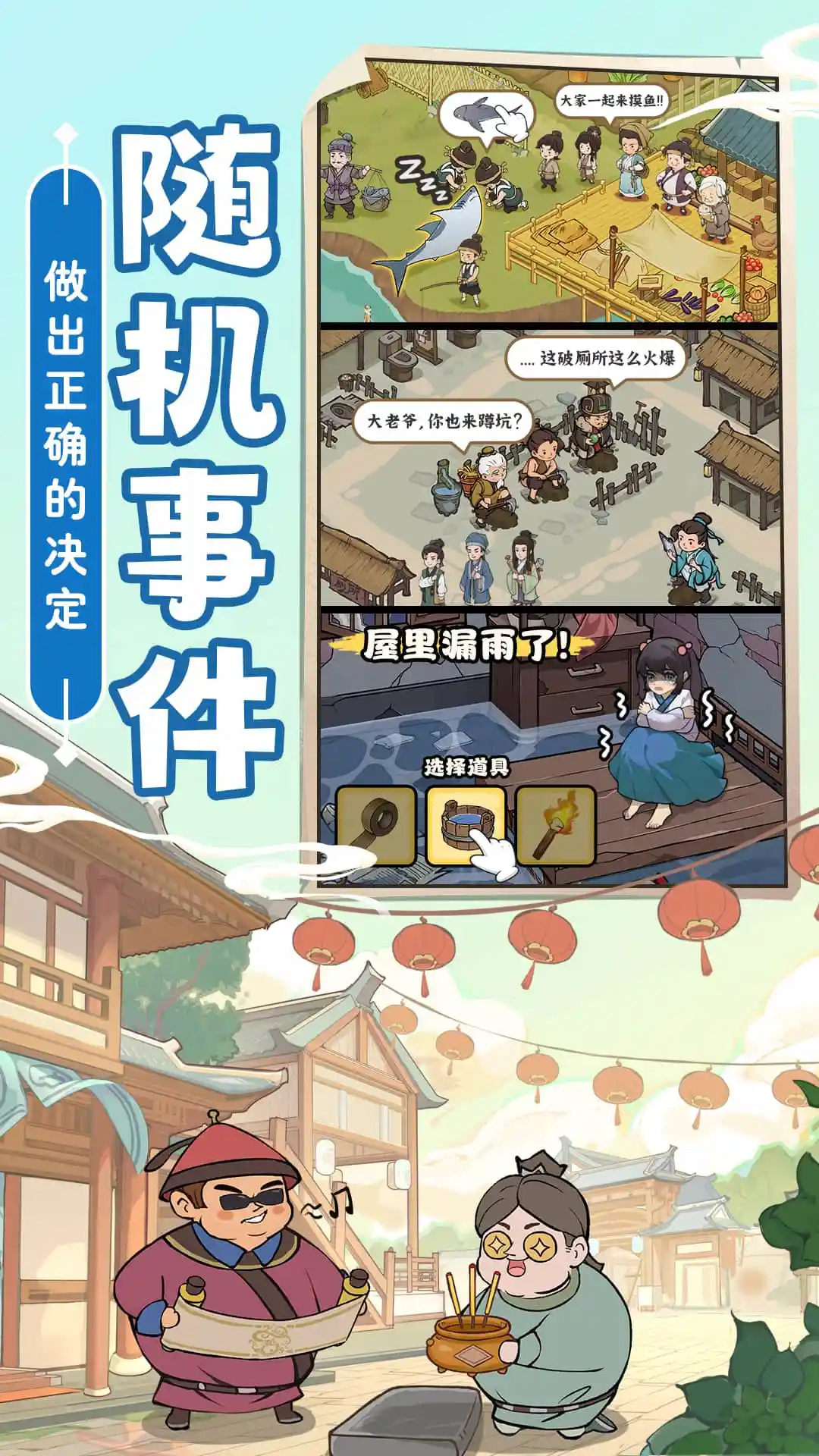 这城有良田官方版截图